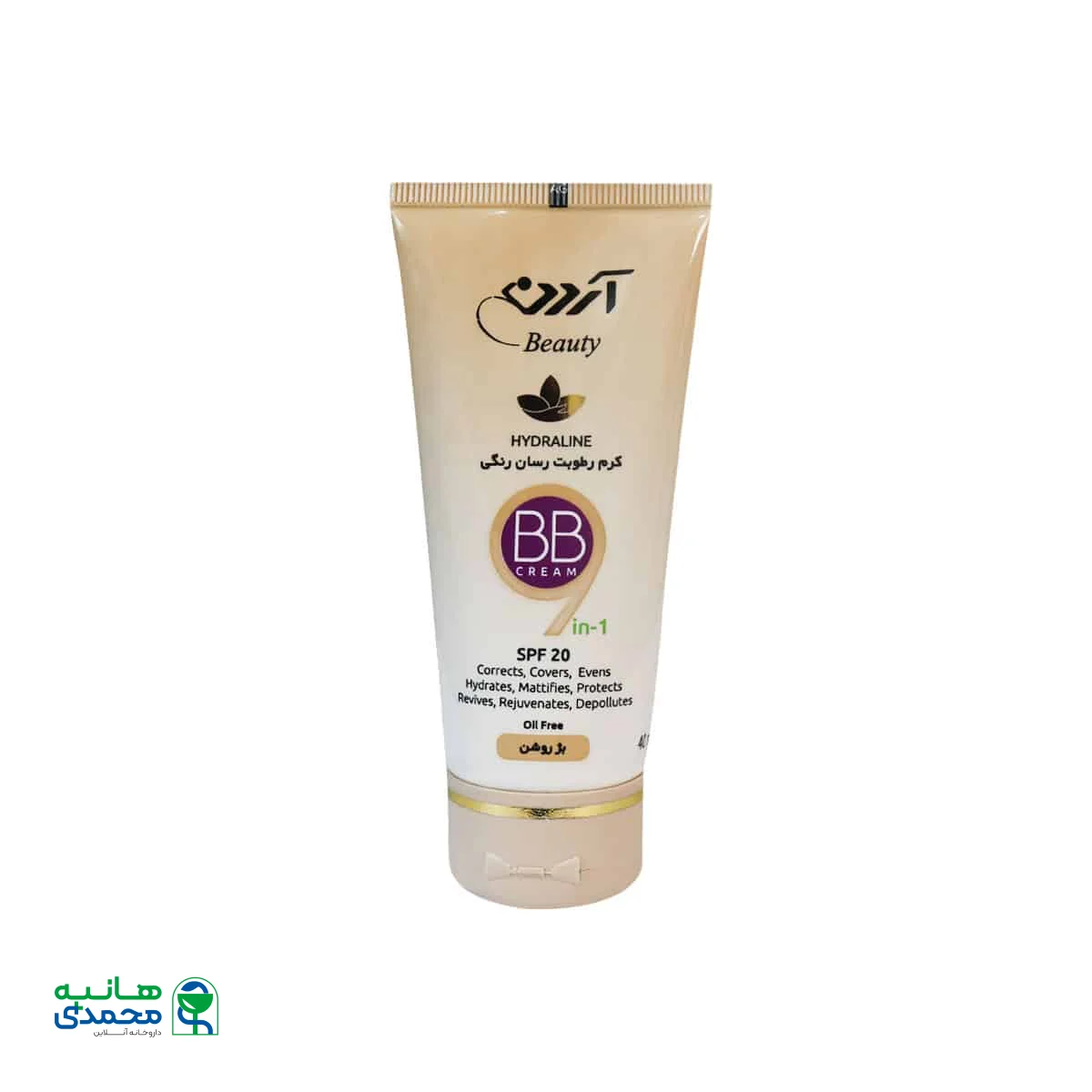 کرم رطوبت رسان رنگی SPF20 آردن