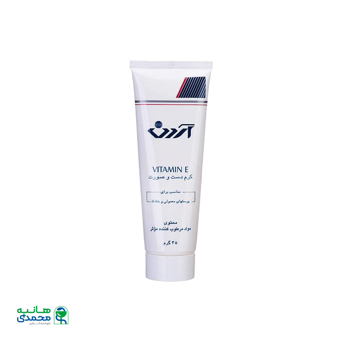 کرم دست و صورت ویتامین E آردن مناسب پوست های معمولی و خشک ۵۰ میلی لیتر