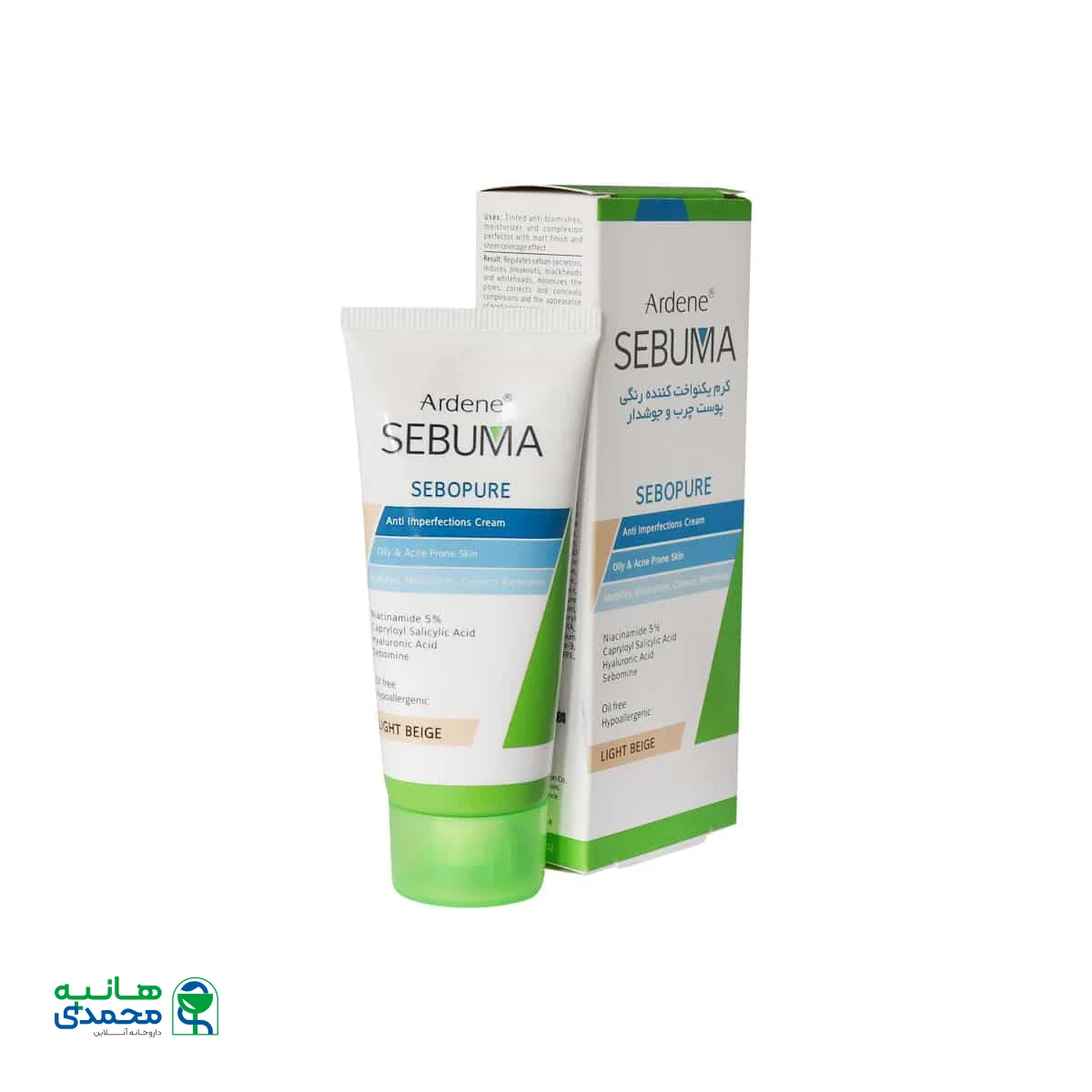 کرم یکنواخت کننده رنگی پوست چرب سبوما آردن
