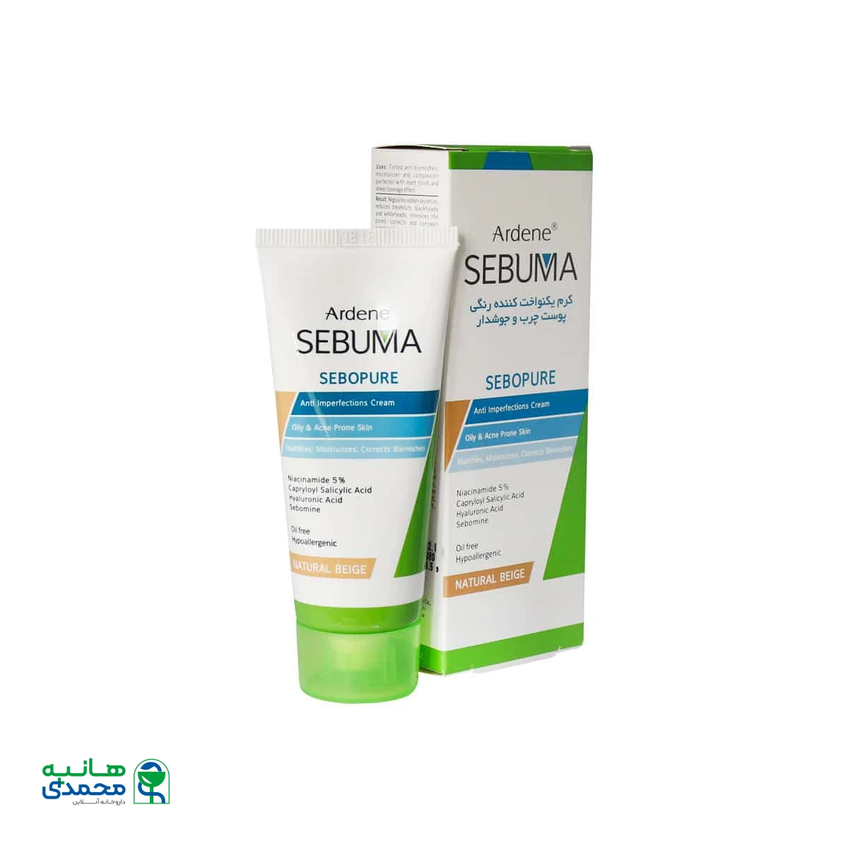 کرم یکنواخت کننده رنگی پوست چرب سبوما آردن