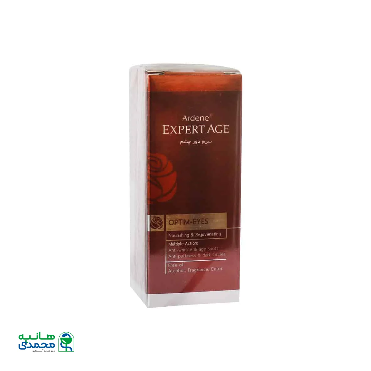 سرم دور چشم اکسپرتیج آردن