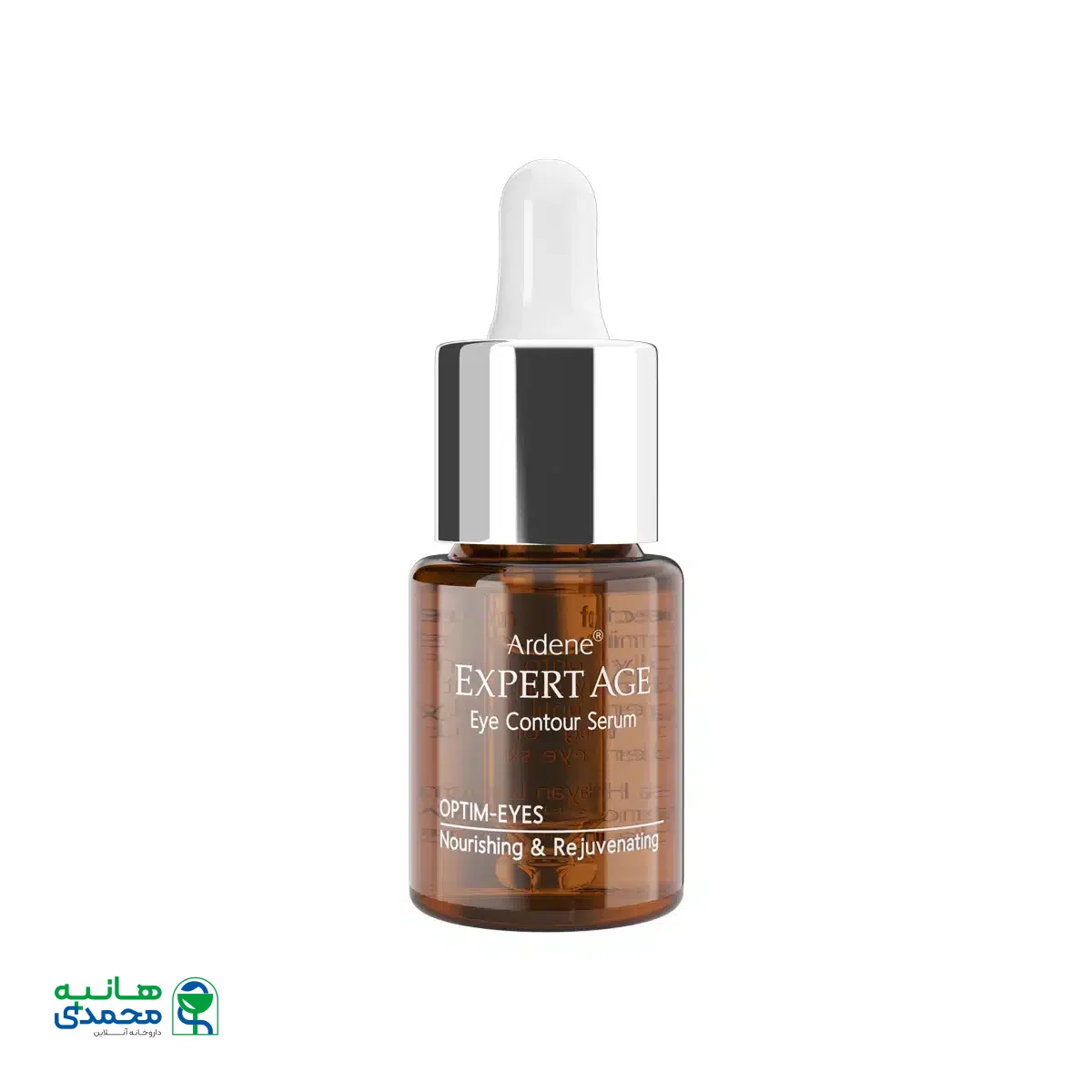 سرم دور چشم اکسپرتیج آردن 15 میلی لیتر