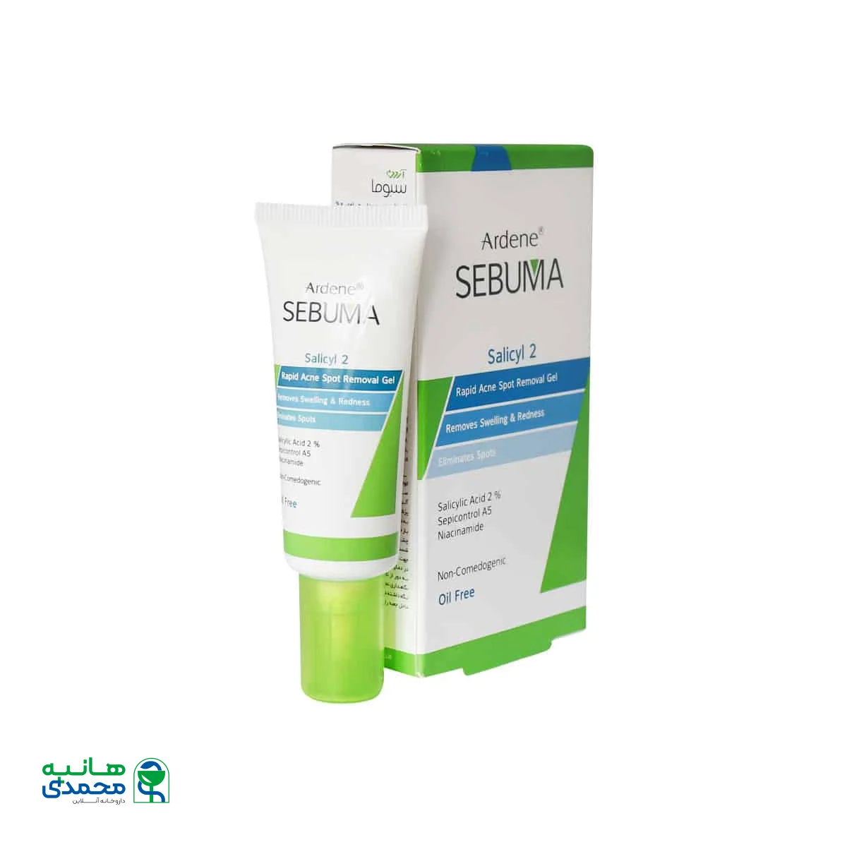 ژل لایه بردار برطرف کننده جای جوش سبوما آردن
