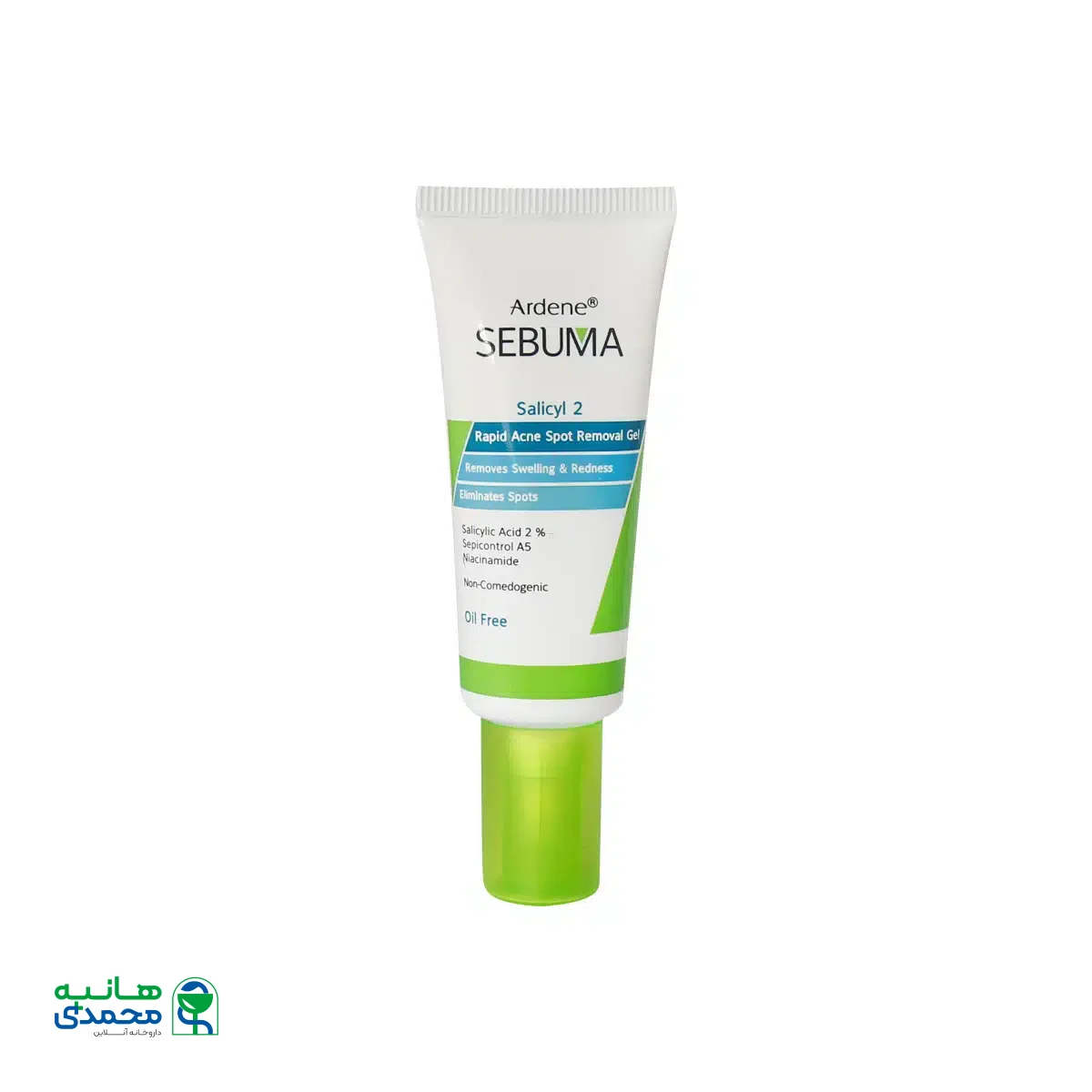 ژل لایه بردار برطرف کننده جای جوش سبوما آردن 20 گرم