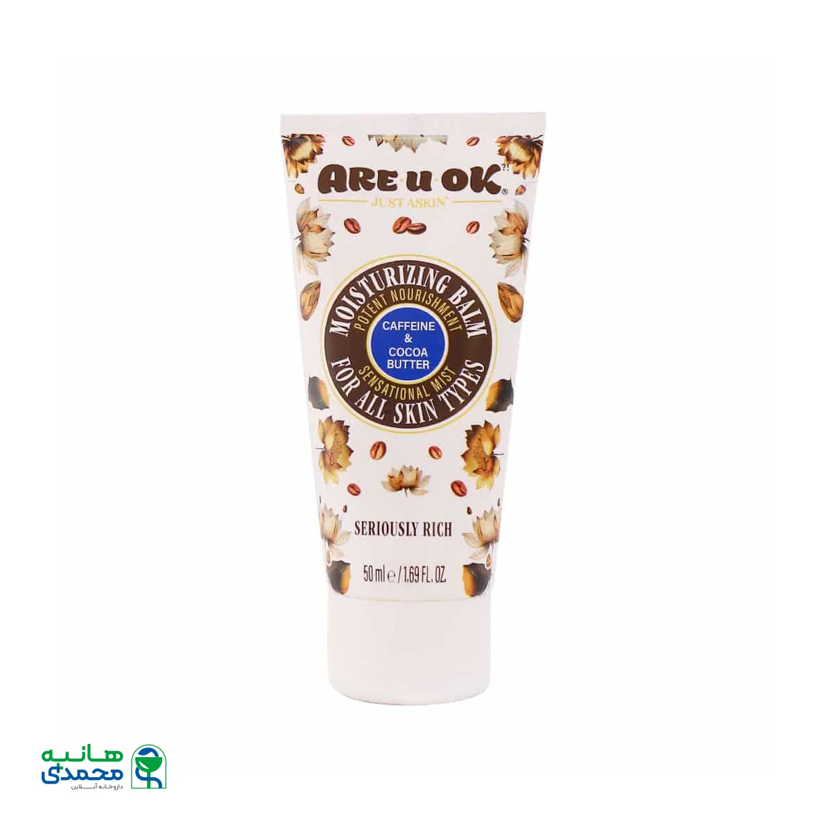 بالم مرطوب کننده تیوپی کافئین و کره کاکائو آر یو اکی