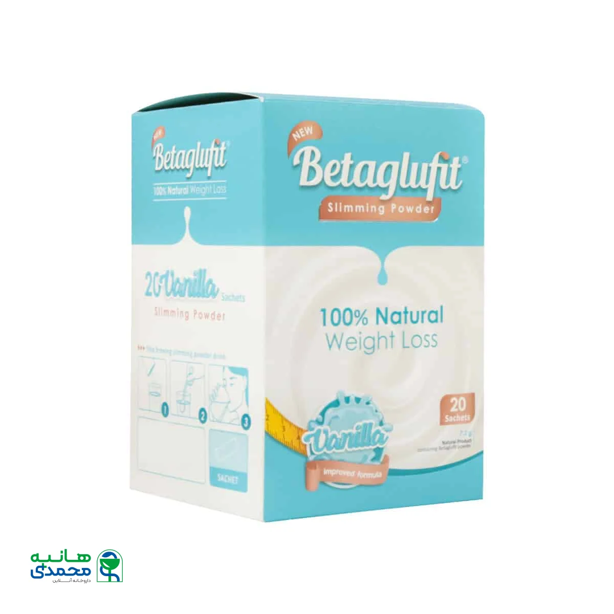 ساشه بتاگلوفیت آرین سلامت سینا