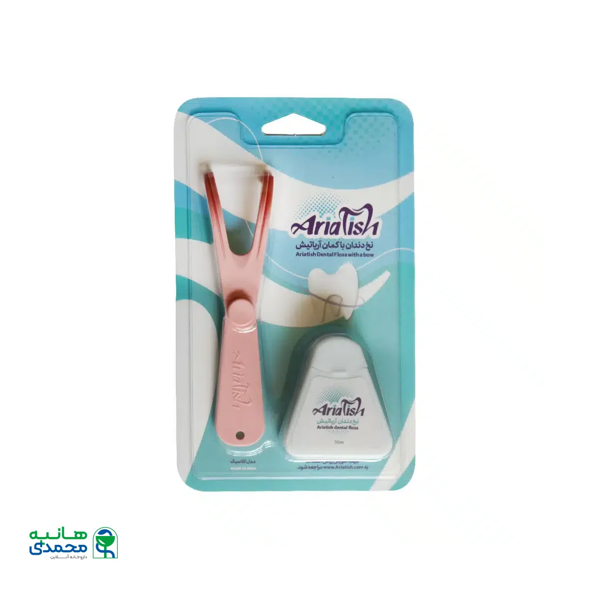 نخ دندان همراه با کمان آریاتیش مدل کلاسیک
