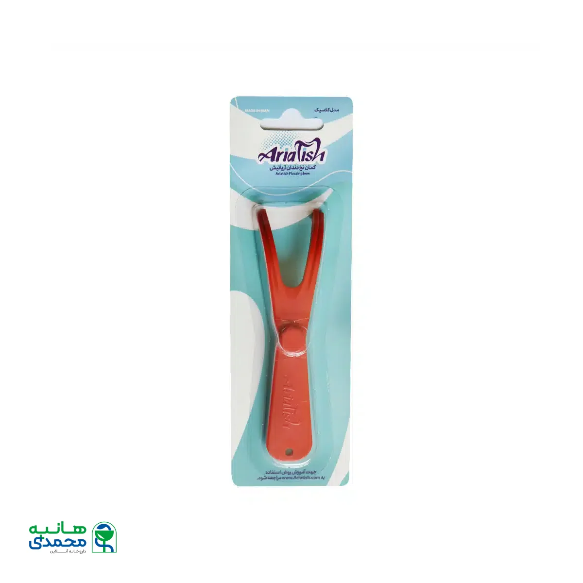 کمان نخ دندان آریاتیش مدل کلاسیک