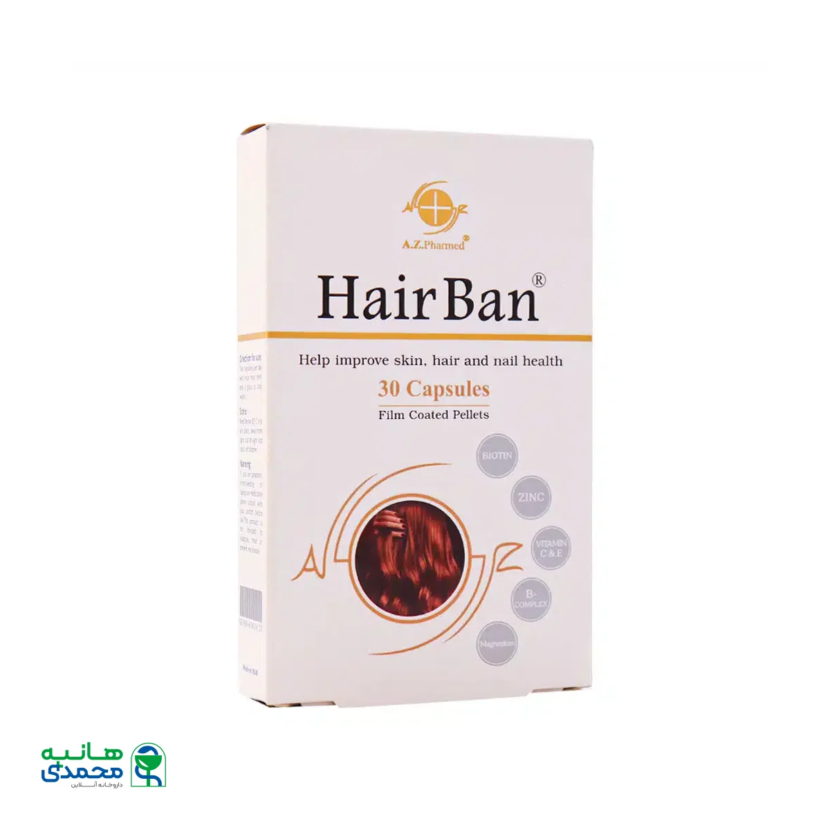 کپسول هیربان آرمان زیست فارمد 30 عدد