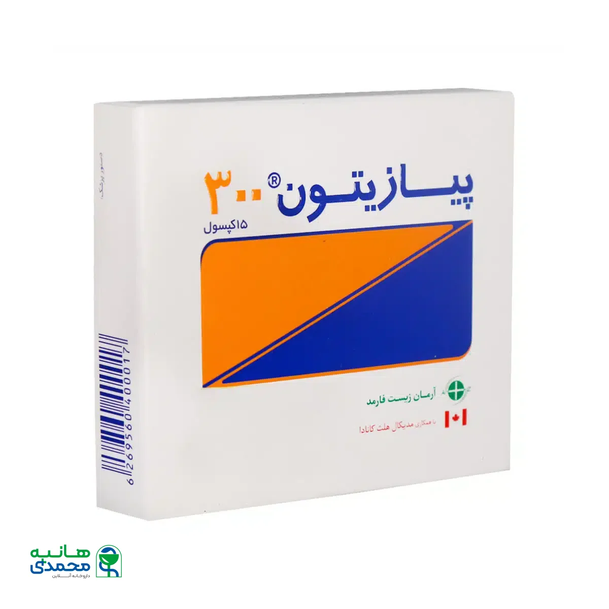 کپسول پیازیتون 300 میلی گرم آرمان زیست فارمد 15 عدد