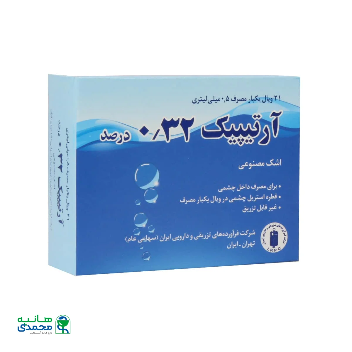 اشک مصنوعی آرتیپیک