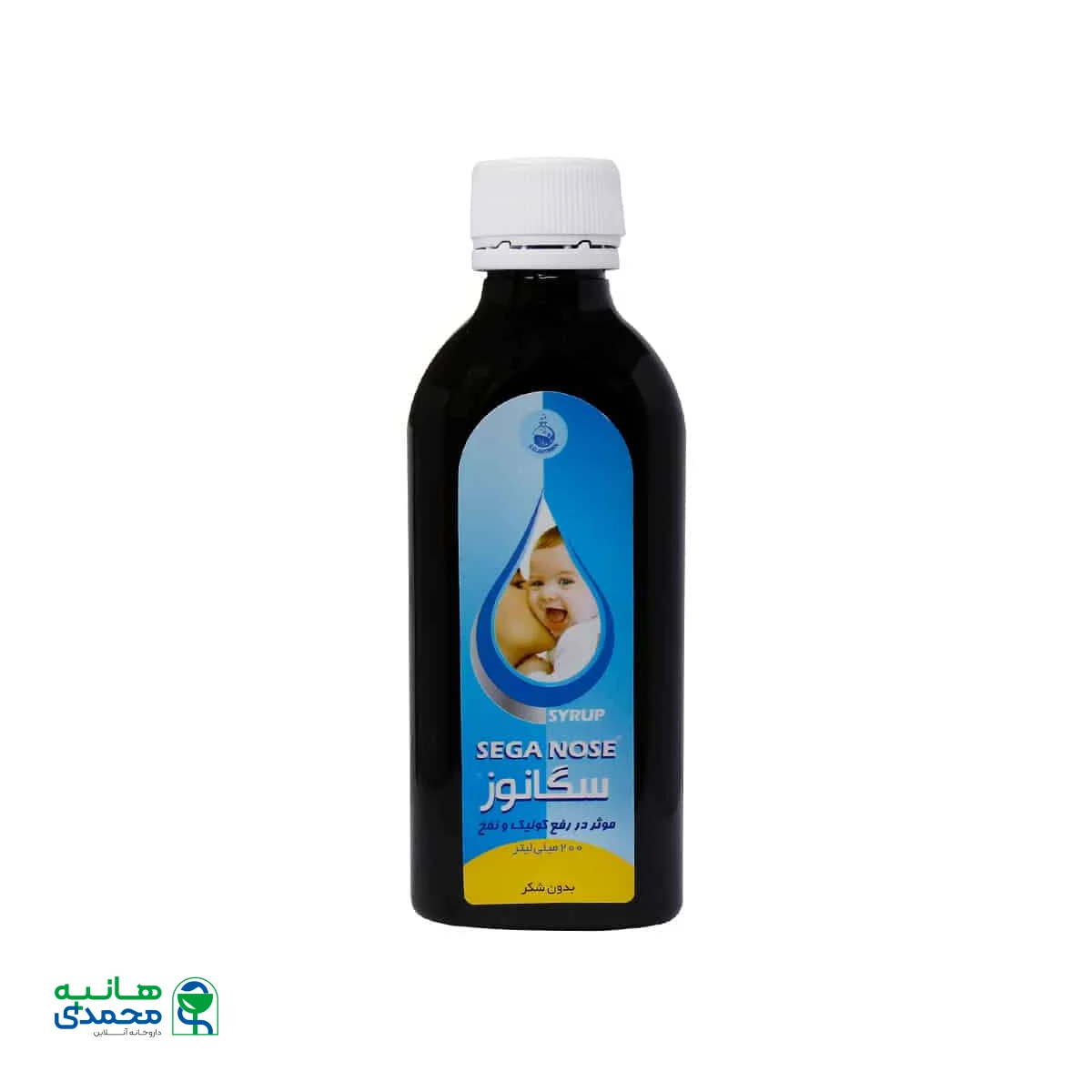 شربت سگا نوز سلامت گستر آرتیمان