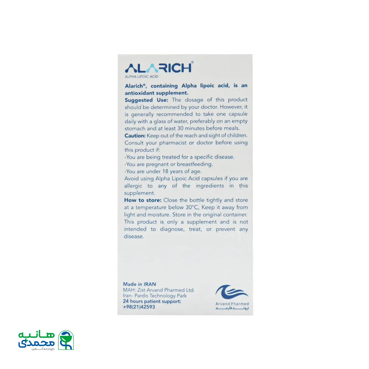 کپسول آلاریچ اروند فارمد