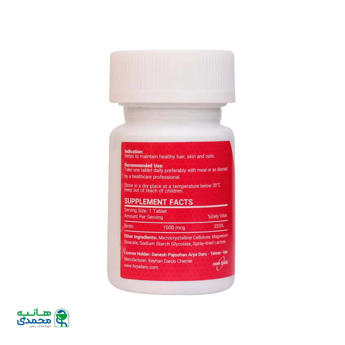 قرص بیوتین 1000 میکروگرم آریا دارو