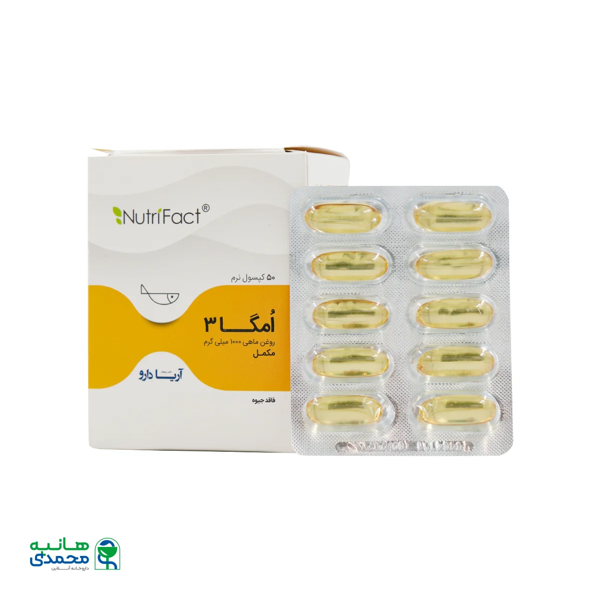 کپسول نرم امگا 3 1000 میلی گرم آریا دارو