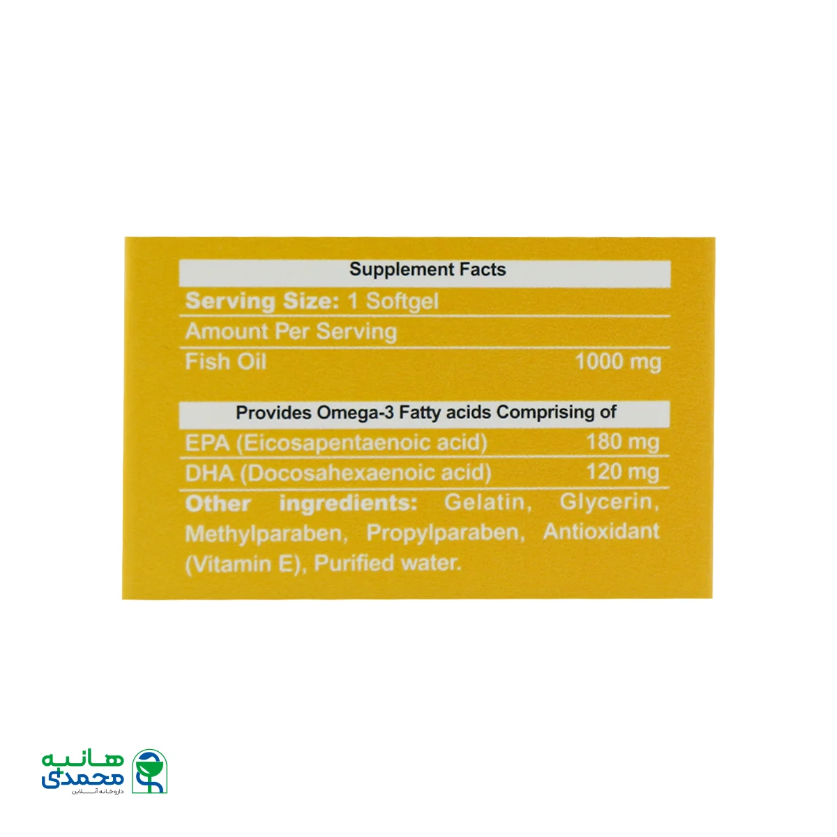 کپسول نرم امگا 3 1000 میلی گرم آریا دارو