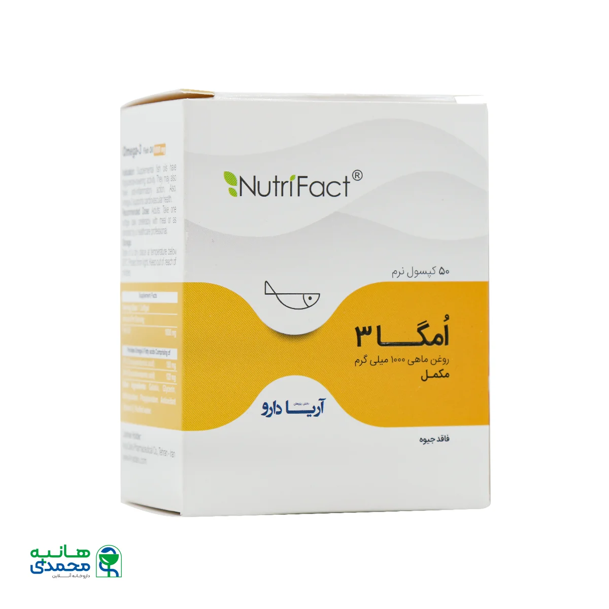 قیمت کپسول نرم امگا 3 1000 میلی گرم آریا دارو
