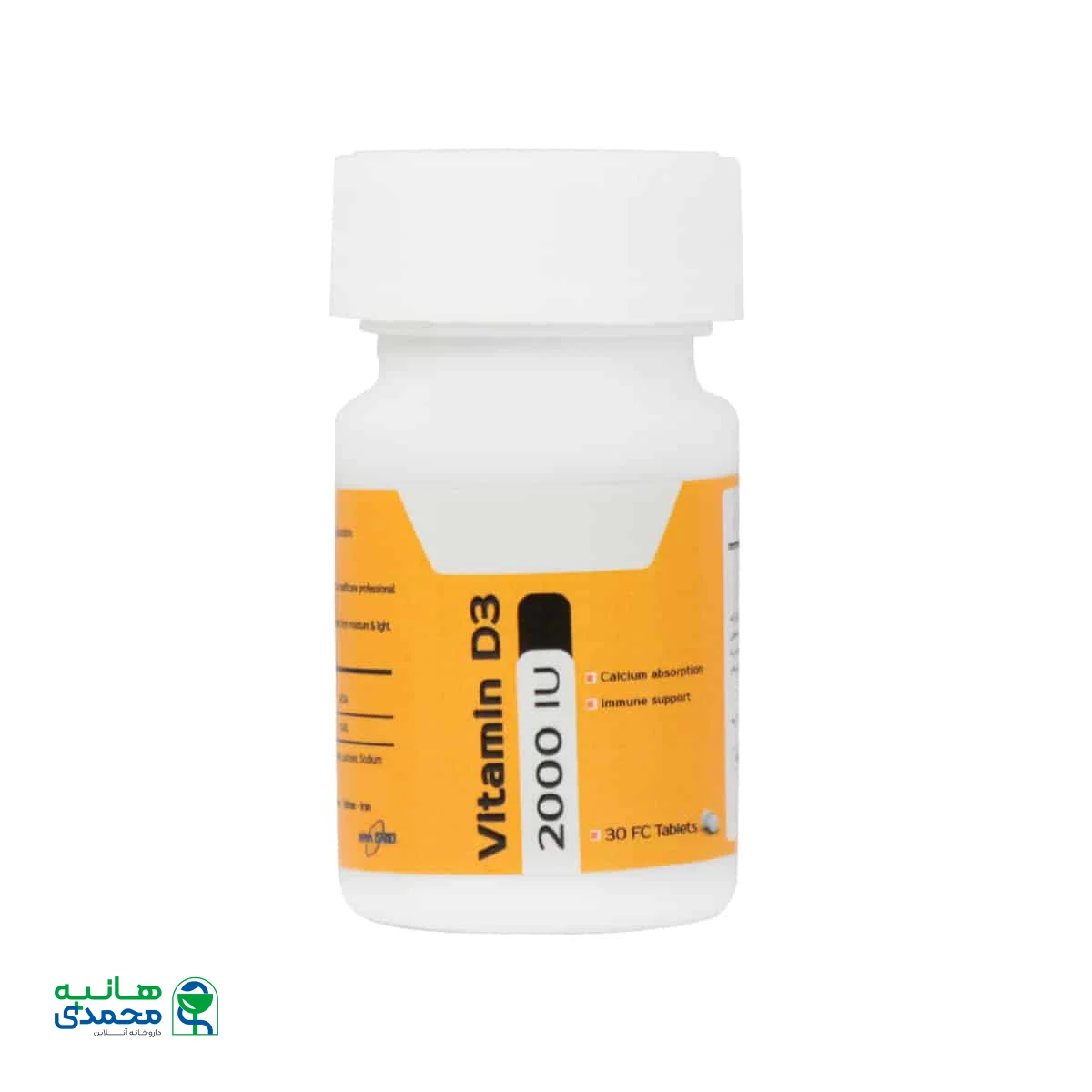 قرص ویتامین D3 2000 واحد آریا دارو