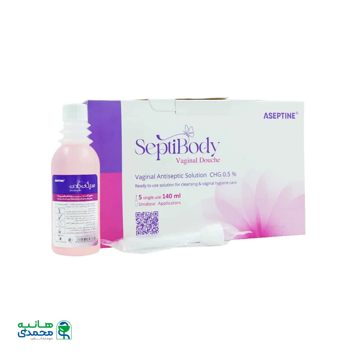 محلول سپتی بادی آسپتین 5 عدد