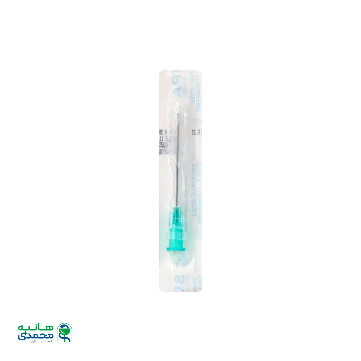 سر سوزن تزریق سبز آوا