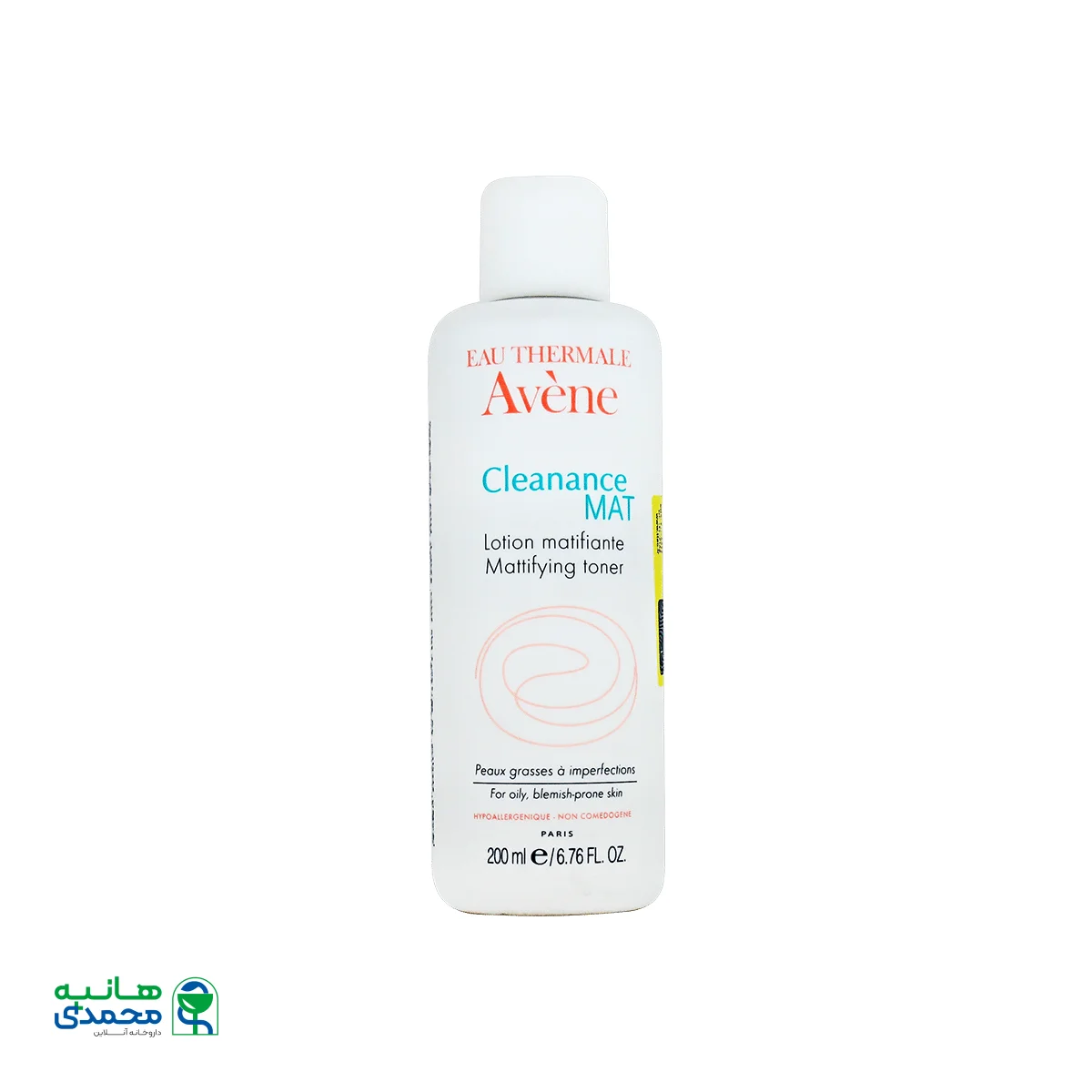 لوسیون پاک کننده کلینانس مت اون مناسب پوست چرب ۲۰۰ میلی لیتر