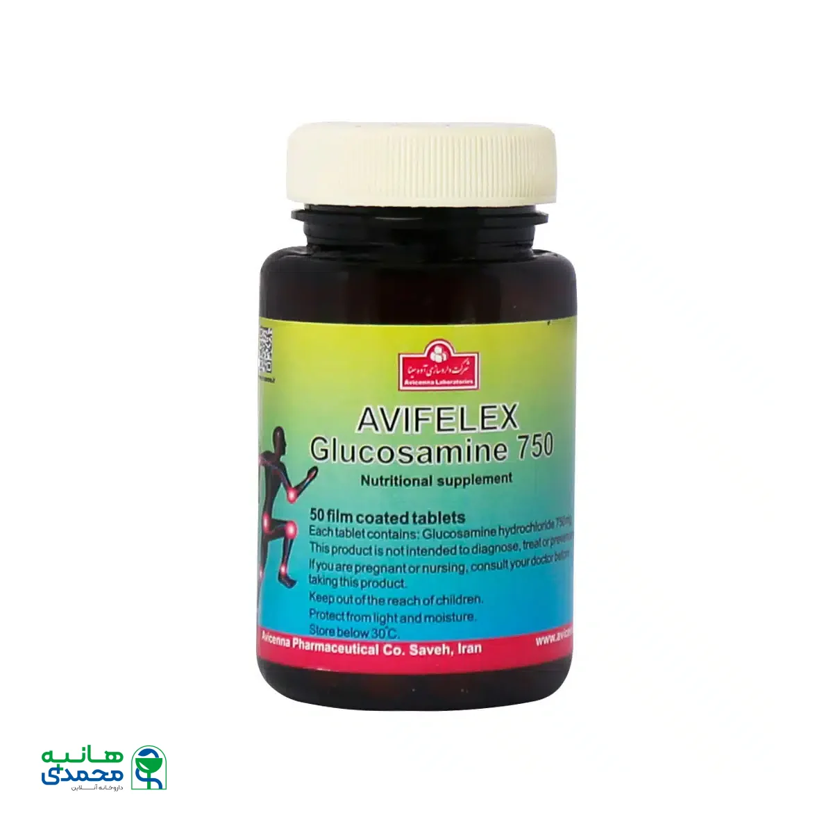 قرص گلوکوزامین 750 آوی فلکس آوه سینا 50 عدد