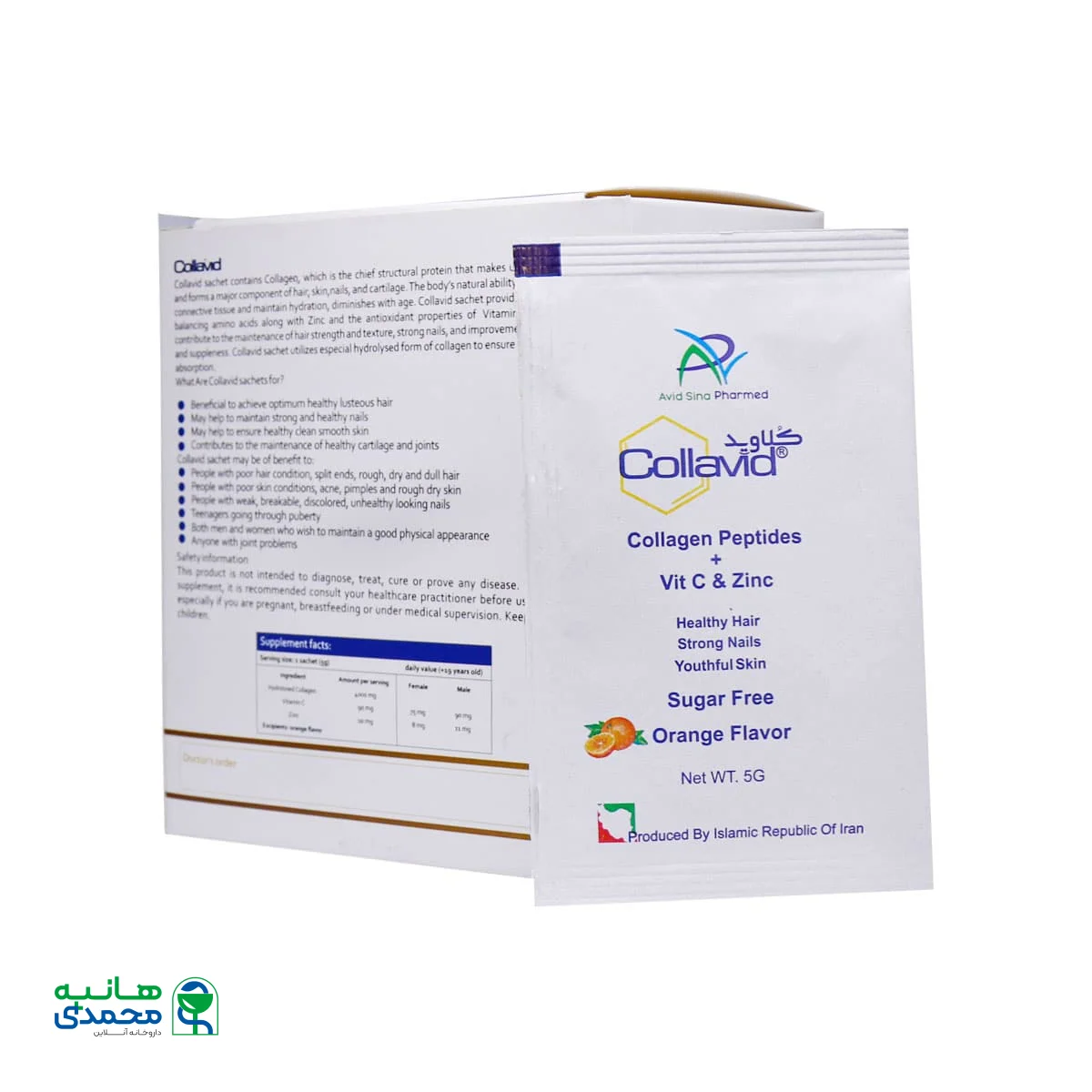 ساشه کلاوید آوید سینا فارمد 15 عدد