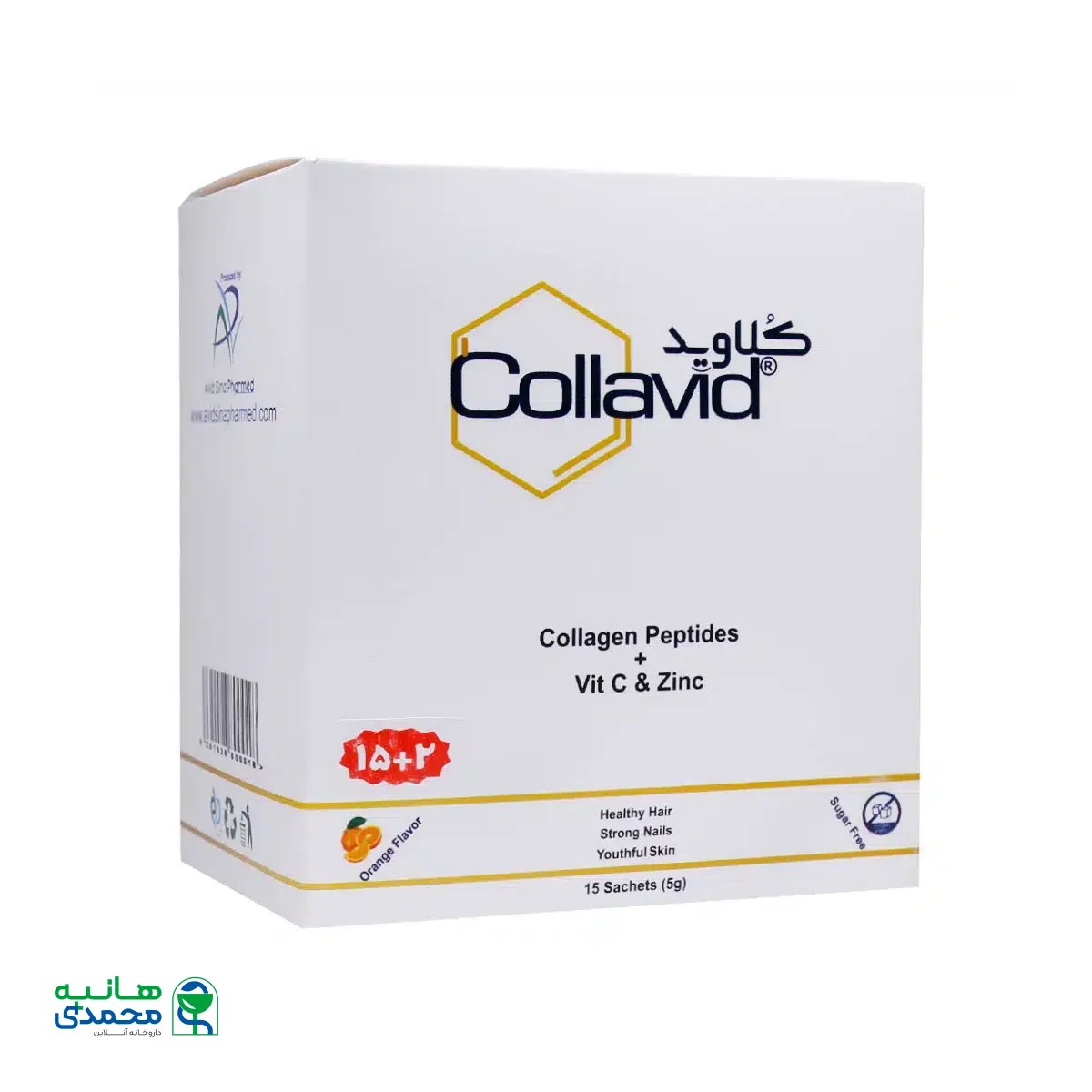 ساشه کلاوید آوید سینا فارمد 15 عدد