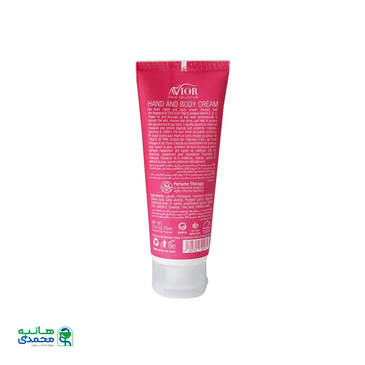 کرم مرطوب کننده دست و بدن اویور مدل Lacoste