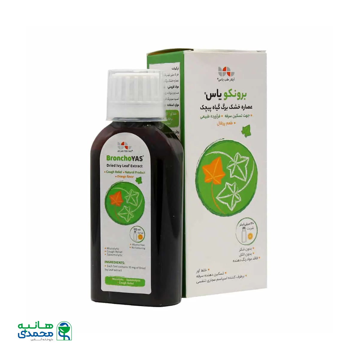 شربت برونکو یاس آیلار طب یاس