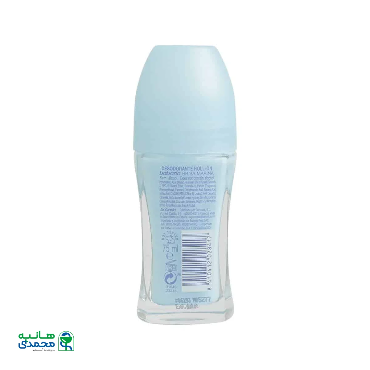 رول ضد تعریق زنانه نمک دریایی باباریا