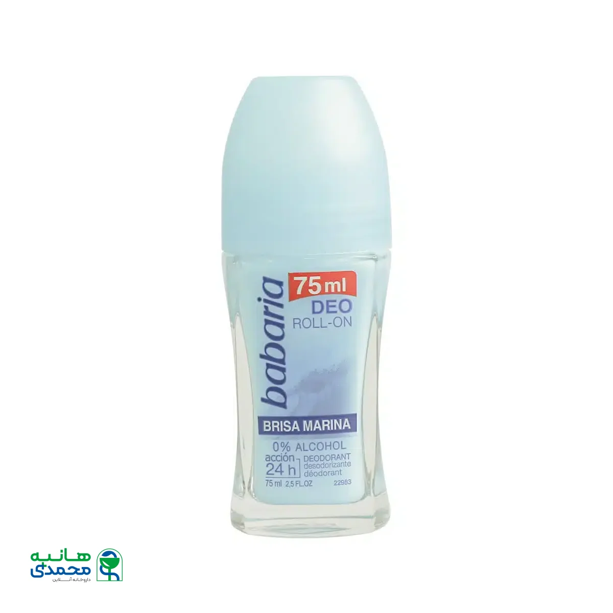 رول ضد تعریق زنانه نمک دریایی باباریا 75 میلی لیتر