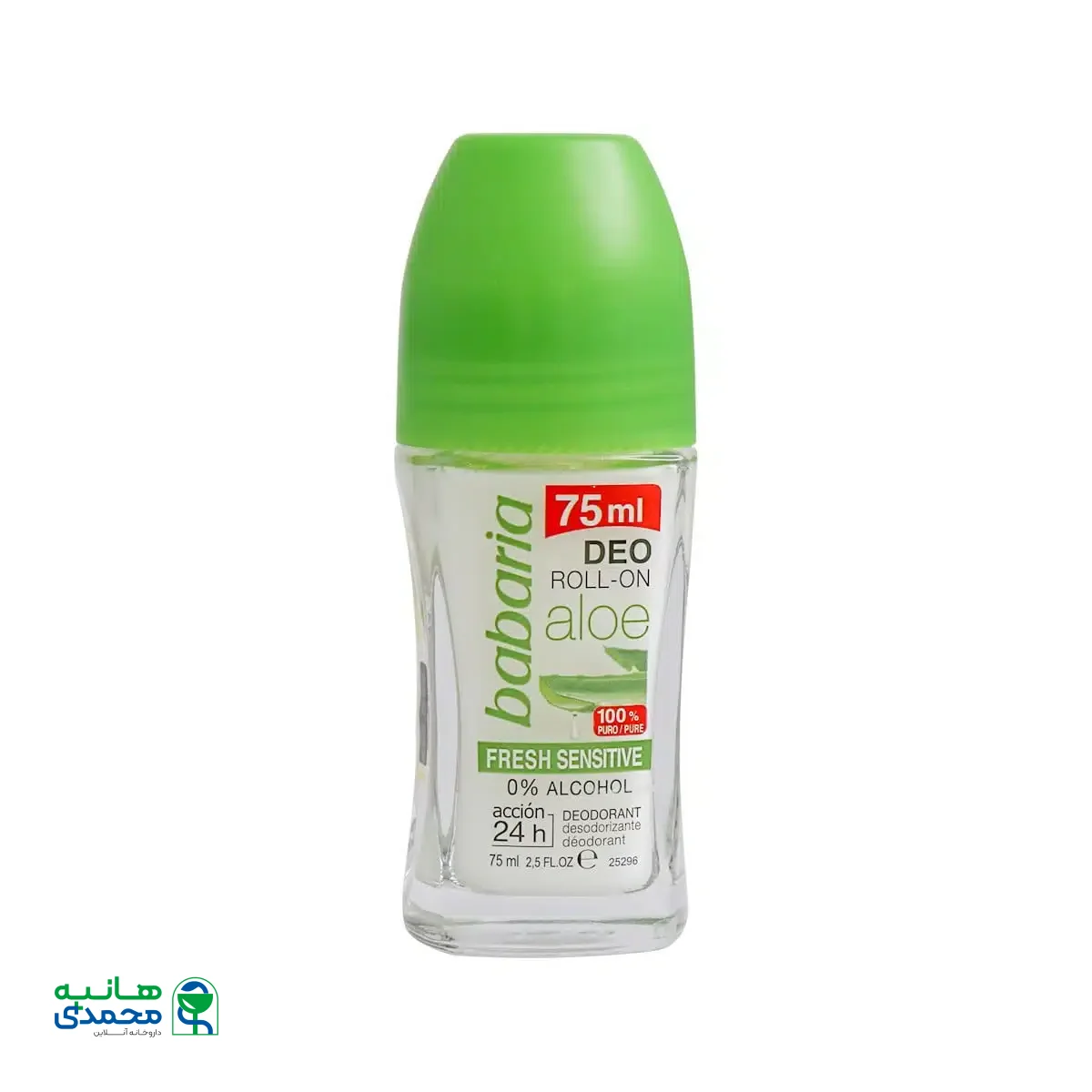رول ضد تعریق زنانه آلوئه ورا فرش باباریا 75 میلی لیتر