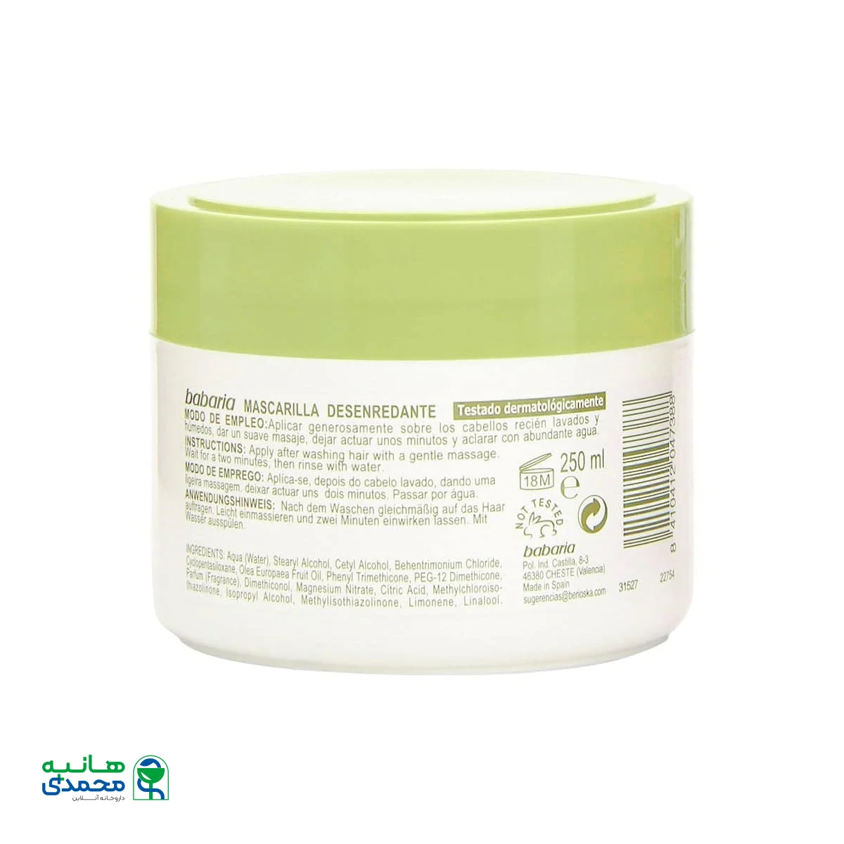 ماسک مو زیتون باباریا