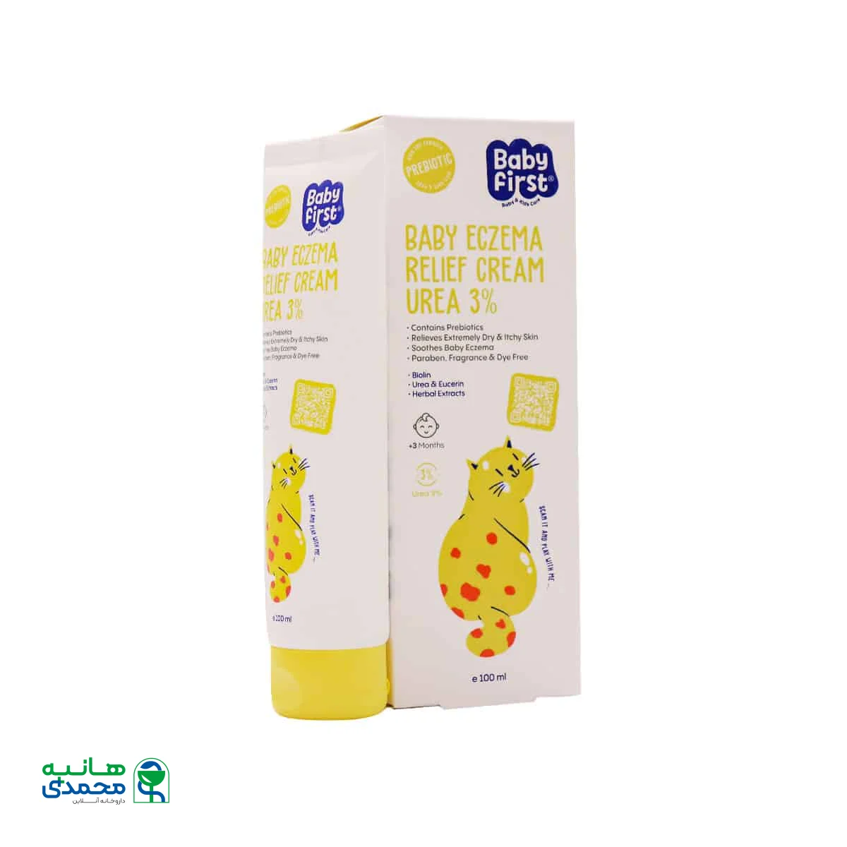 کرم نرم کننده کودک 3 درصد اوره و اوسرین بیبی فرست