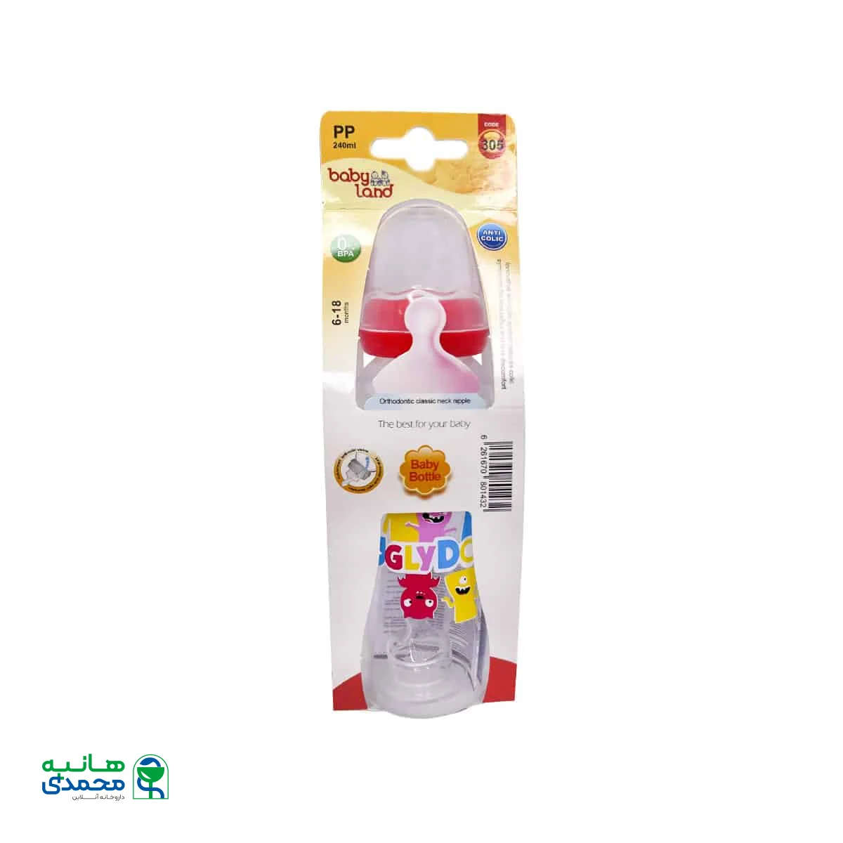 شیشه شیر بیبی لند کد 305