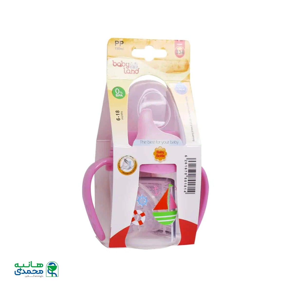 شیشه شیر بیبی لند کد 334