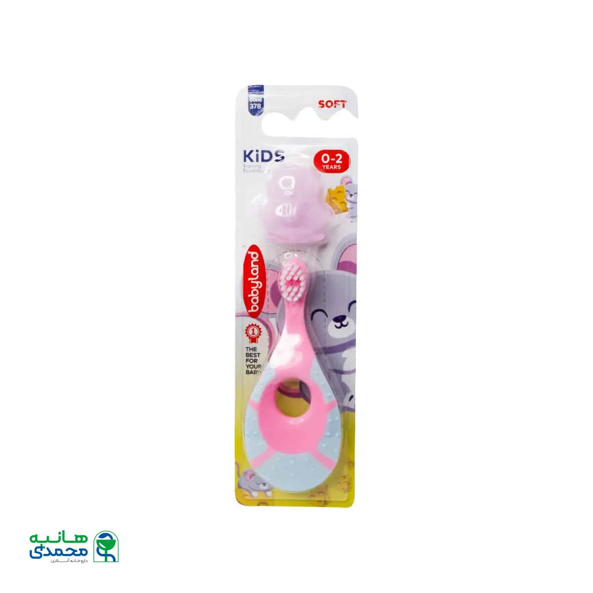 مسواک یادگیری کودک بیبی لند کد 378