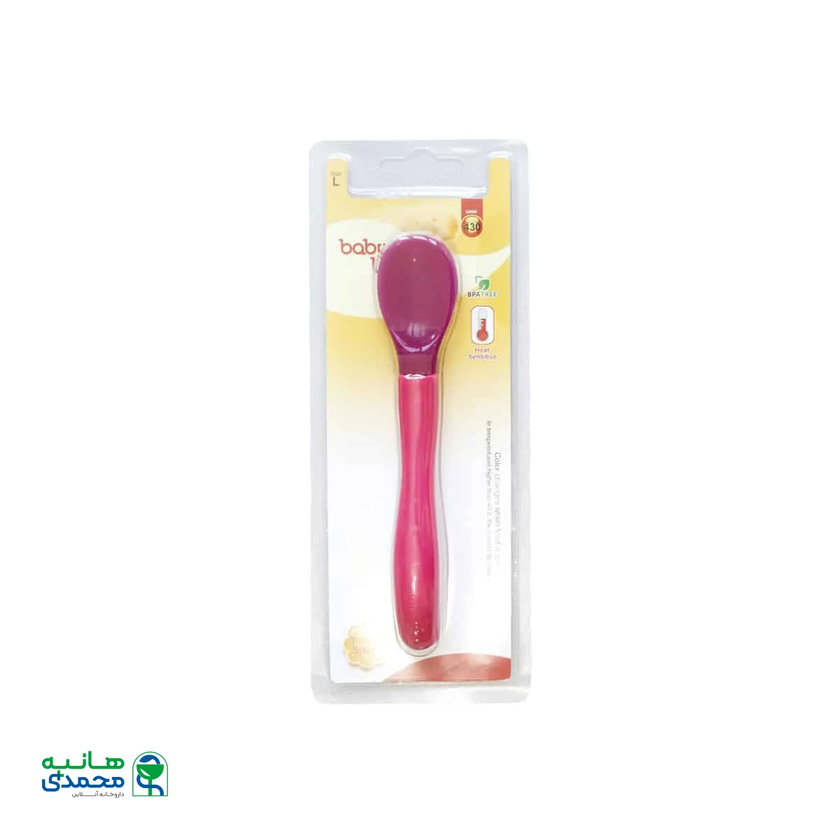 قاشق سیلیکونی حرارتی سایز متوسط بیبی لند