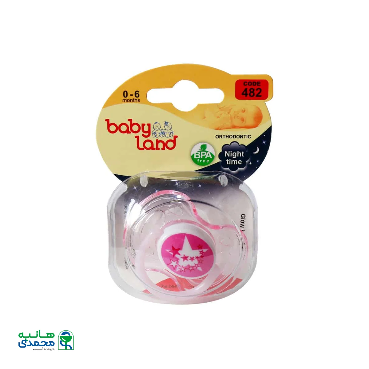 پستانک ارتودنسی شب تاب بیبی لند کد 482