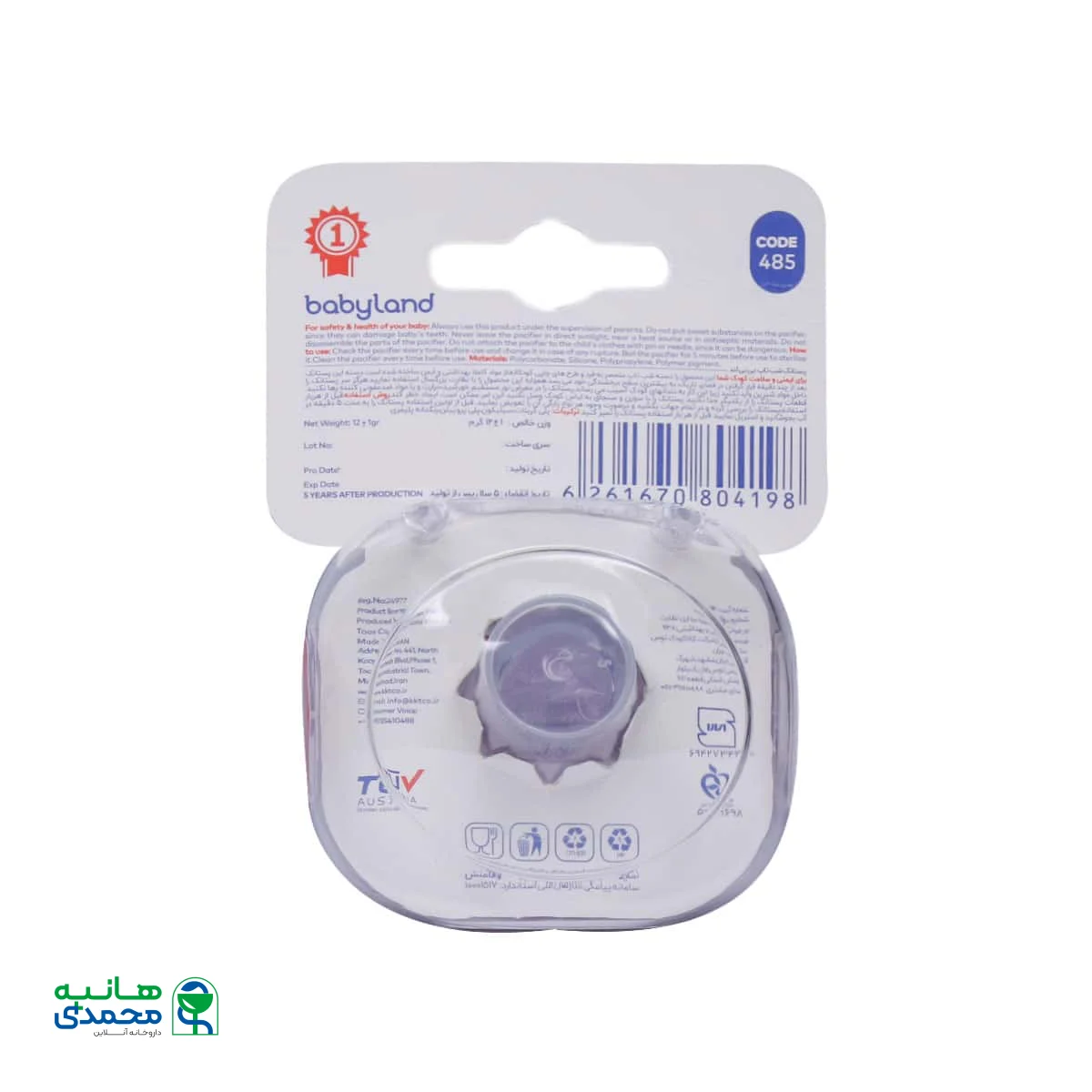 پستانک ارتودنسی بیبی لند کد 485 مدل شب تاب مناسب نوزادان 6 تا 18 ماهه