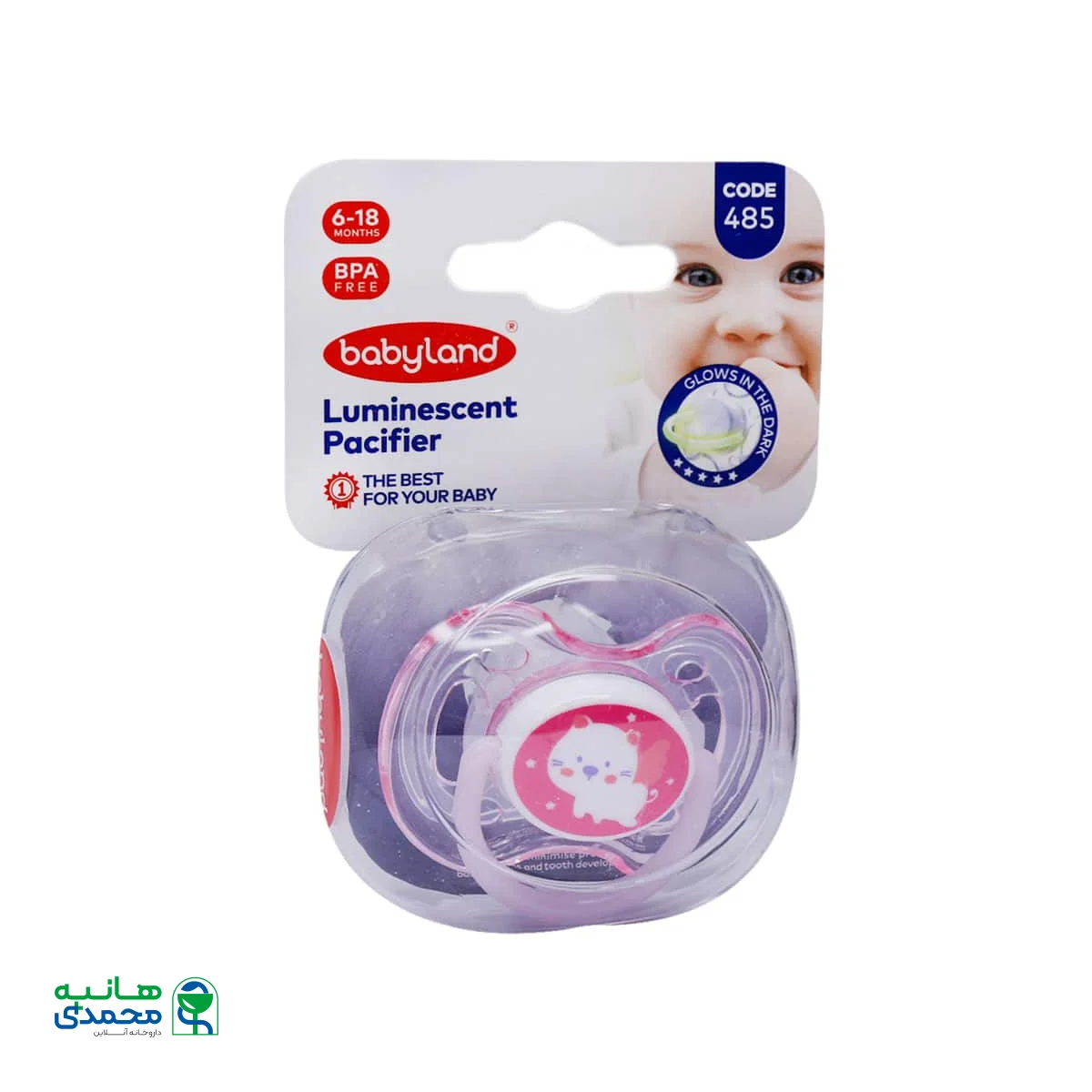 پستانک ارتودنسی بیبی لند کد 485 مدل شب تاب مناسب نوزادان 6 تا 18 ماهه