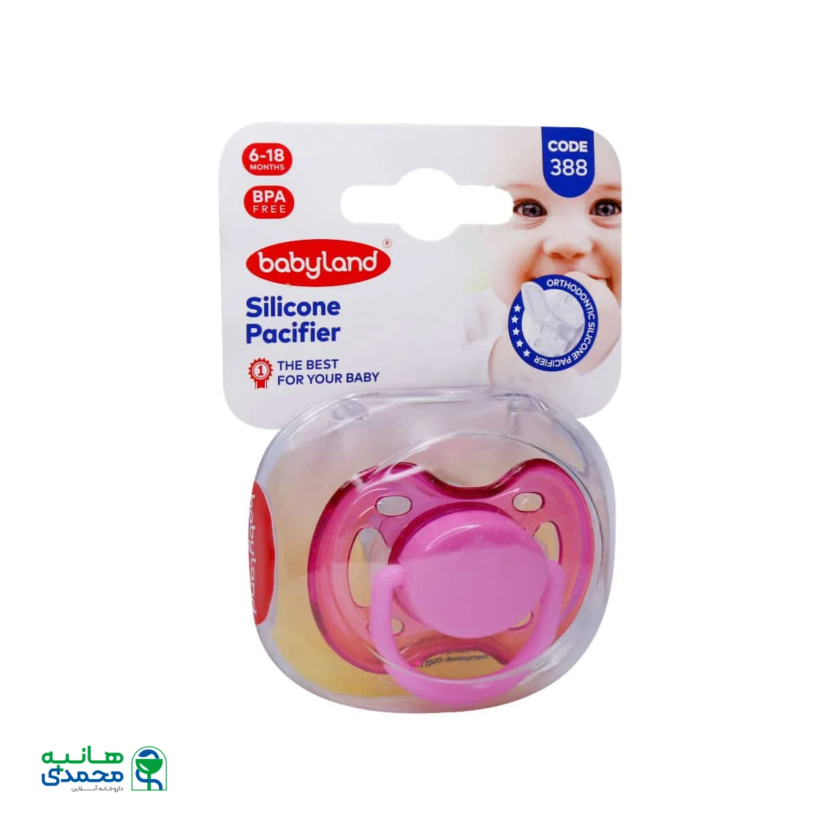 پستانک ارتودنسی بیبی لند کد 388