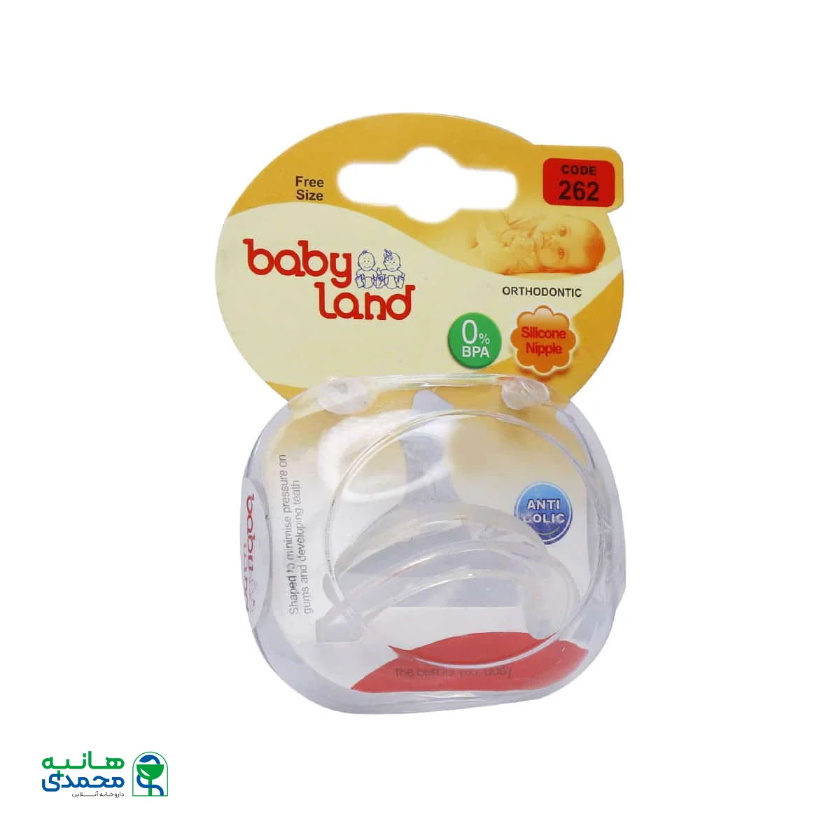 سرشیشه ارتودنسی کودک بی بی لند کد 262