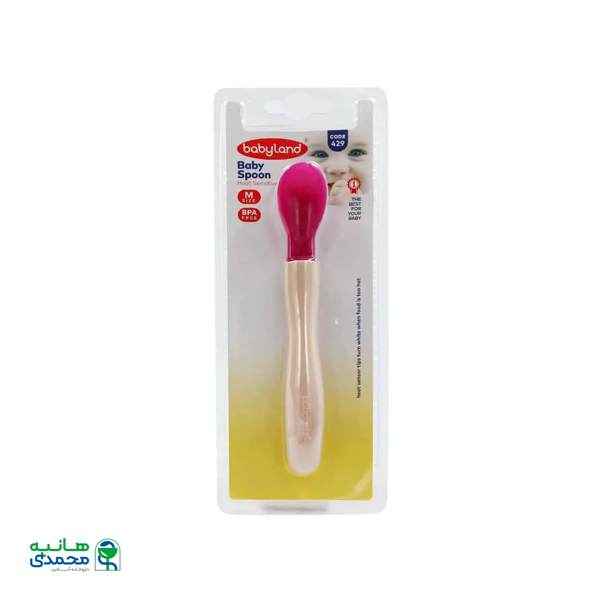 قاشق سیلیکونی حرارتی سایز متوسط بیبی لند کد 429