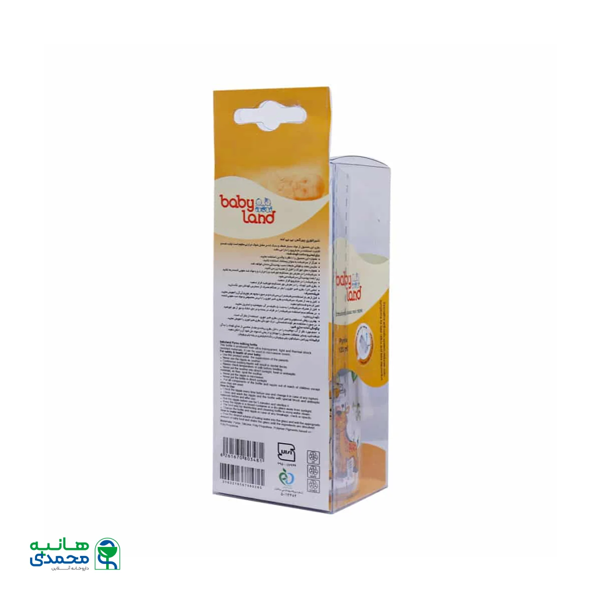 بطری شیرخوری پیرکس بیبی لند کد 517 مناسب نوزادان از بدو تولد تا 6 ماهگی حجم 120 میلی لیتر