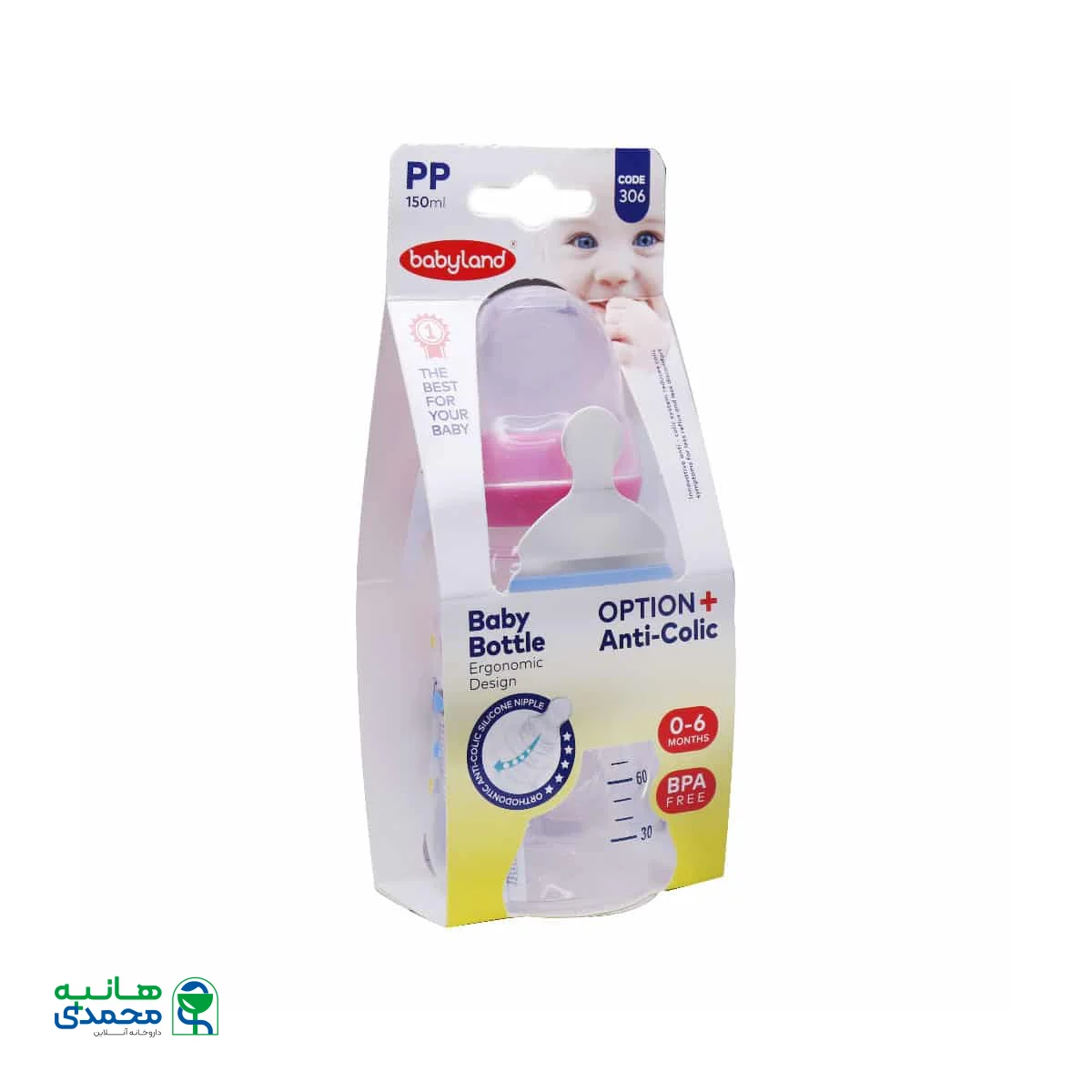 شیشه شیر بیبی لند کد 306