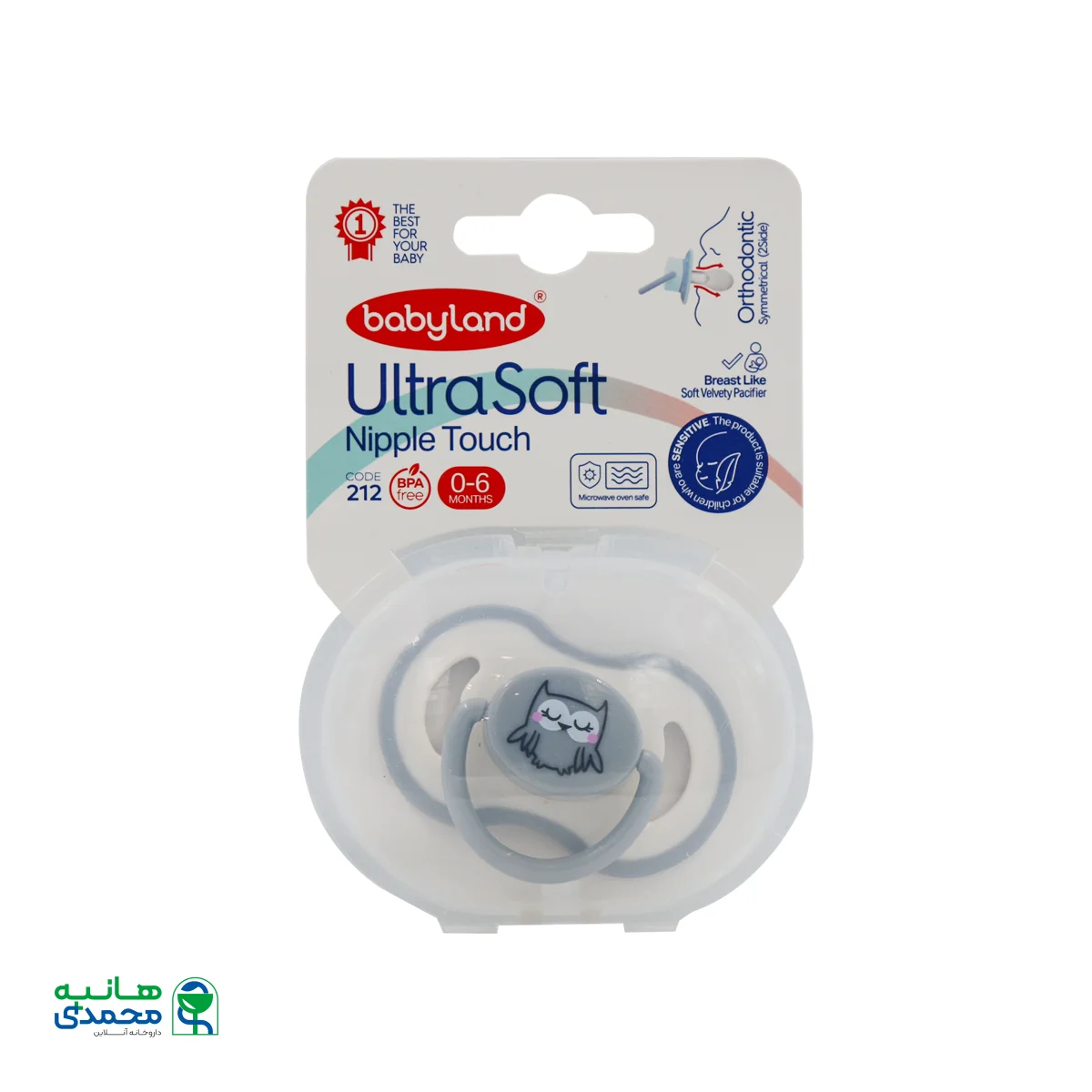 پستانک سنسیتیو بیبی لند کد 212