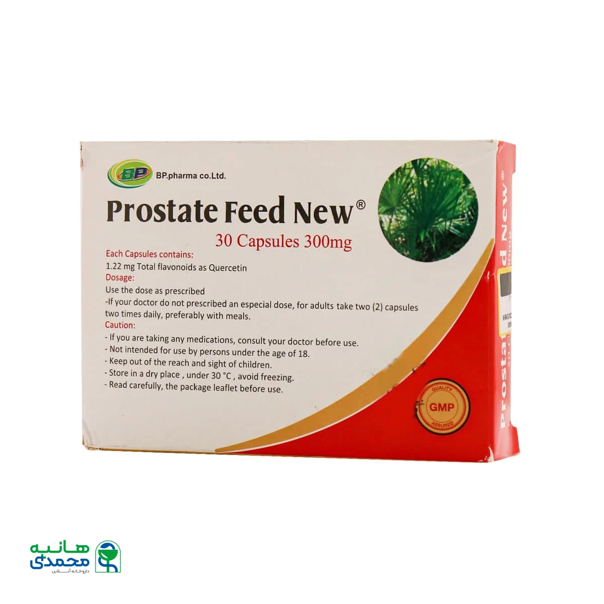 کپسول پروستات فید نیو بهار پایا