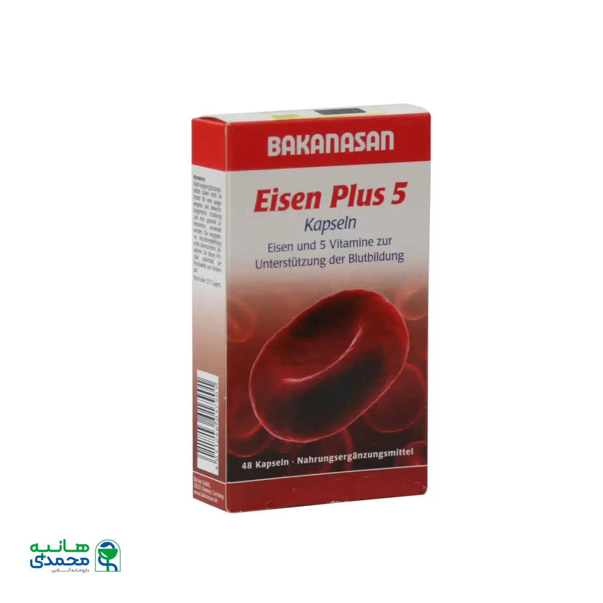 کپسول آیزن پلاس ۵ باکاناسان ۴۸ عدد